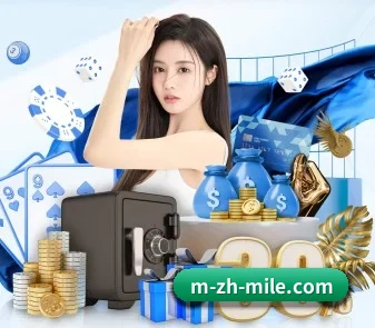 米乐体育 APP